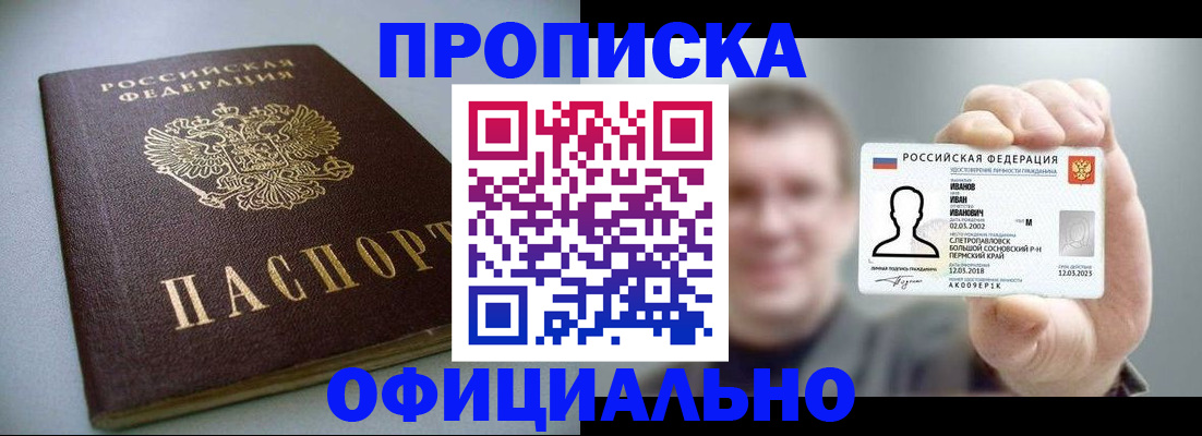 найти адрес прописки в Аткарске