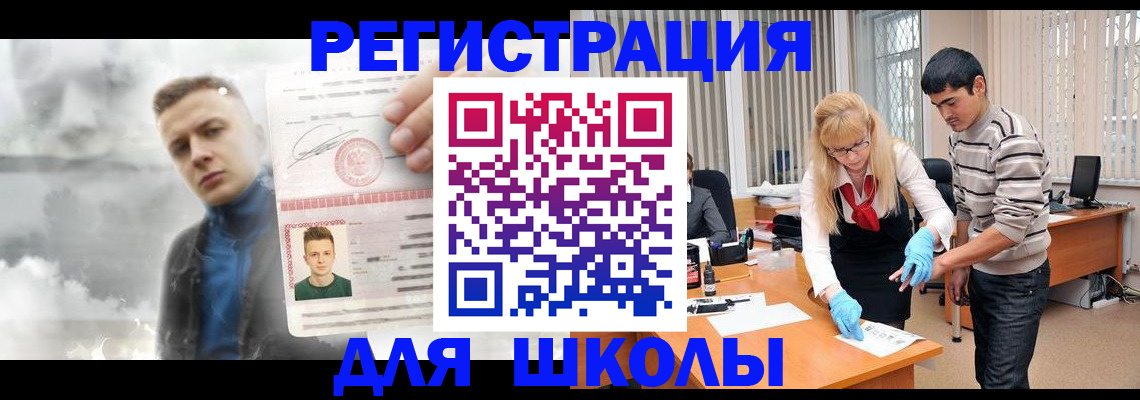 форма 3 в Аткарске